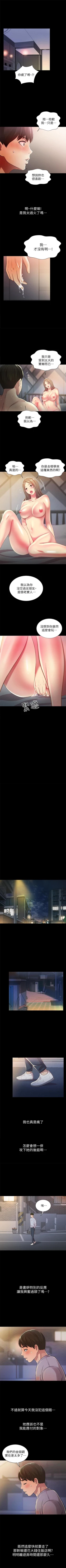 Page 312 of 朋友, 女朋友 1-96