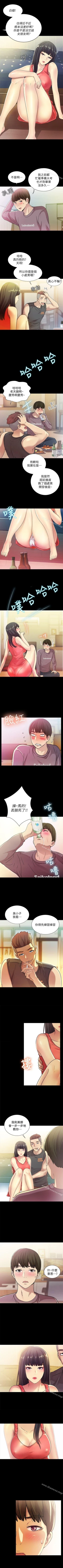 Page 31 of 朋友, 女朋友 1-96