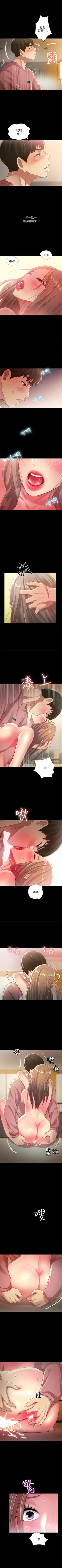 Page 330 of 朋友, 女朋友 1-96