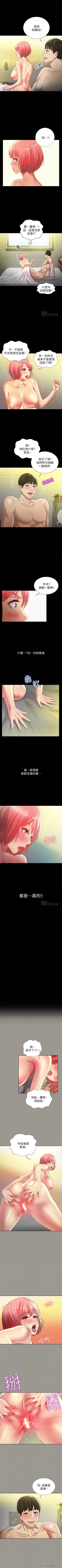 Page 403 of 朋友, 女朋友 1-96