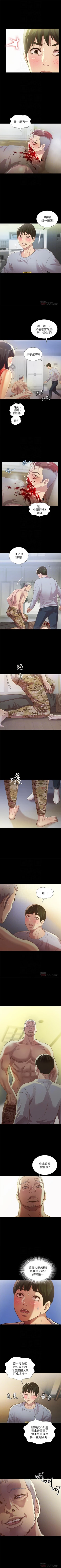 Page 417 of 朋友, 女朋友 1-96