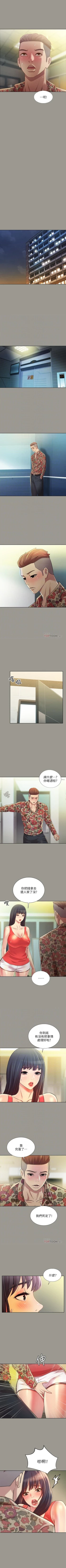 Page 464 of 朋友, 女朋友 1-96