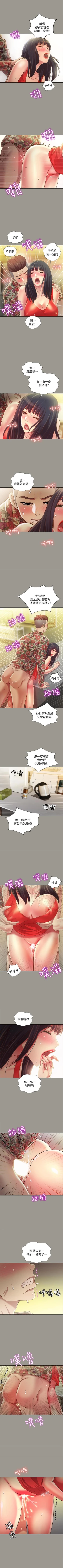 Page 467 of 朋友, 女朋友 1-96