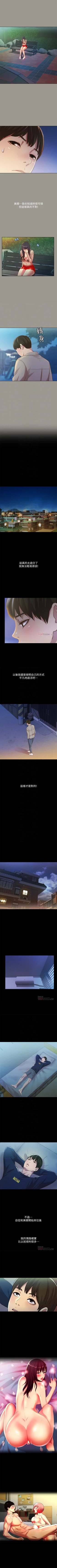 Page 471 of 朋友, 女朋友 1-96