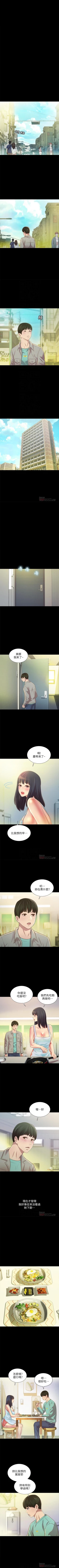 Page 504 of 朋友, 女朋友 1-96