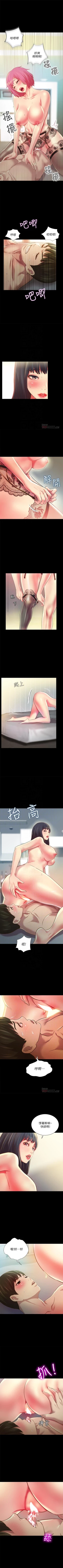 Page 526 of 朋友, 女朋友 1-96