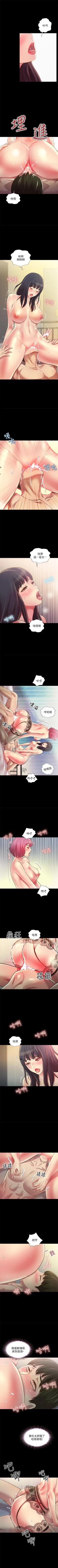 Page 527 of 朋友, 女朋友 1-96