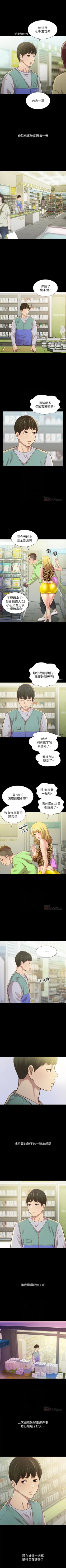 Page 586 of 朋友, 女朋友 1-96