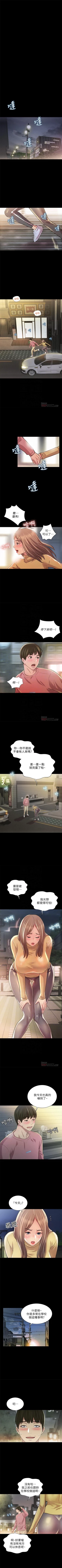 Page 605 of 朋友, 女朋友 1-96