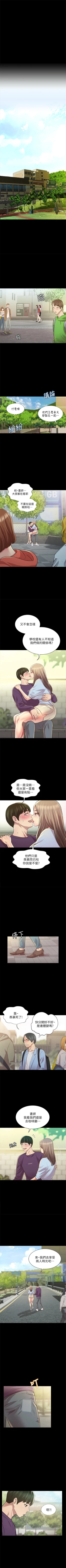 Page 615 of 朋友, 女朋友 1-96