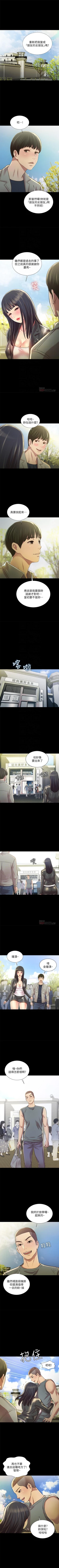 Page 619 of 朋友, 女朋友 1-96
