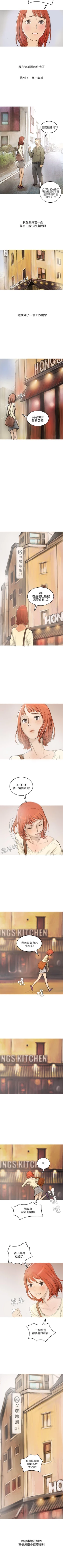 Page 10 of 開發性味蕾 1-22