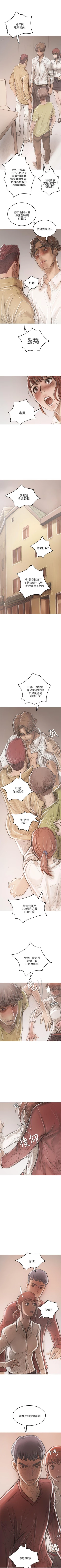 Page 115 of 開發性味蕾 1-22
