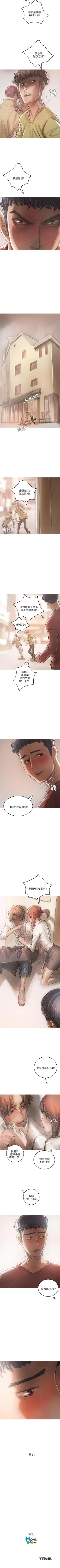 Page 116 of 開發性味蕾 1-22