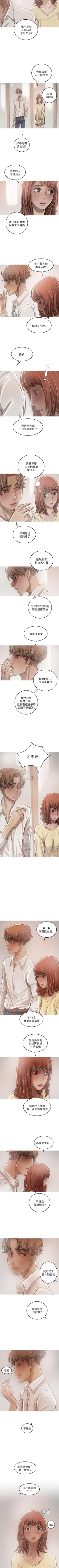 Page 131 of 開發性味蕾 1-22