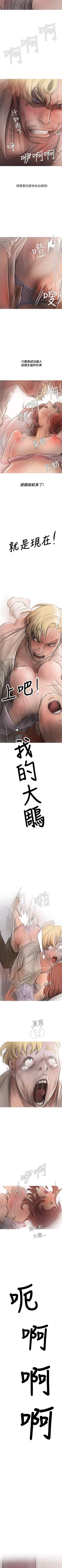 Page 23 of 開發性味蕾 1-22