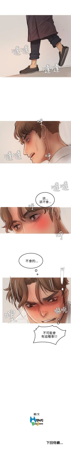 Page 28 of 開發性味蕾 1-22