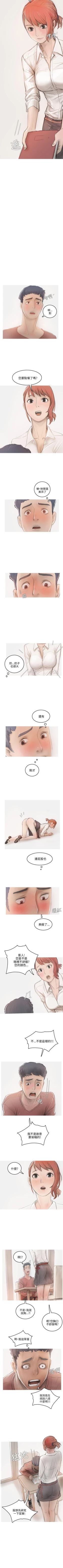 Page 33 of 開發性味蕾 1-22