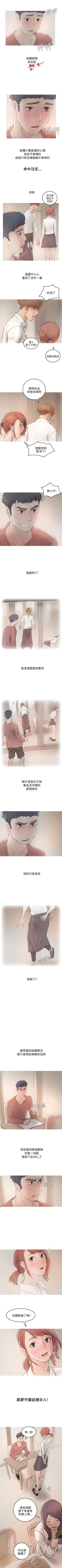 Page 35 of 開發性味蕾 1-22