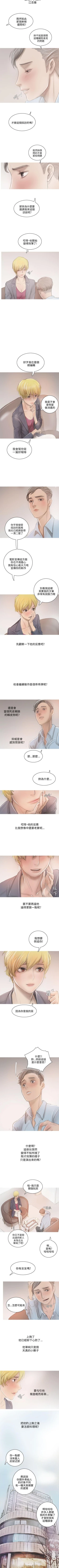 Page 41 of 開發性味蕾 1-22