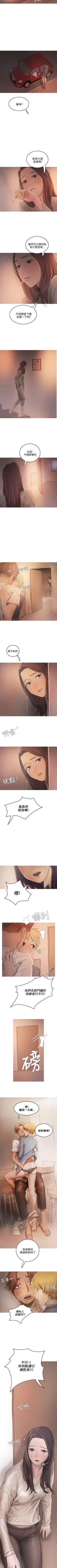 Page 48 of 開發性味蕾 1-22