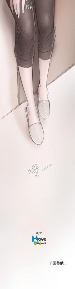 Page 49 of 開發性味蕾 1-22