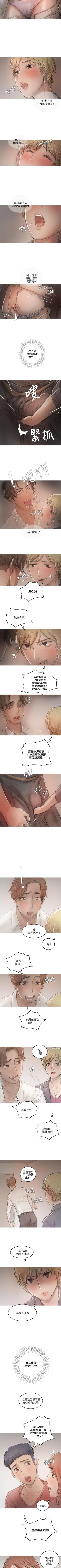 Page 64 of 開發性味蕾 1-22