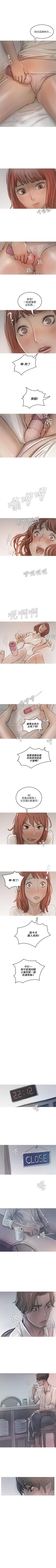 Page 68 of 開發性味蕾 1-22