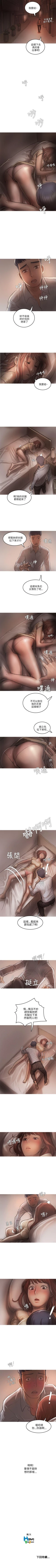 Page 77 of 開發性味蕾 1-22