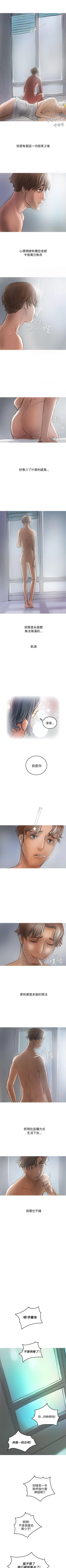 Page 7 of 開發性味蕾 1-22