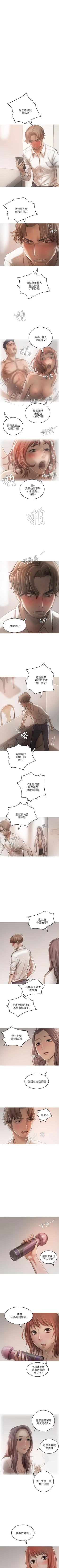 Page 86 of 開發性味蕾 1-22