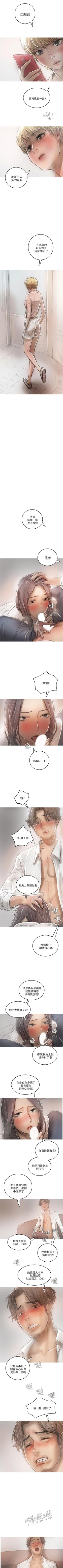 Page 94 of 開發性味蕾 1-22