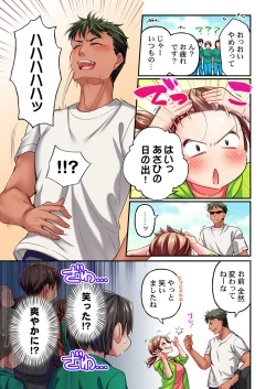 Page 5 of Maihama Yuki no Ikigao wa Bukatsu Komon no Ore shika Shiranai Ch. 13