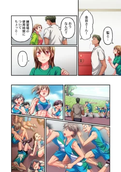 Page 8 of Maihama Yuki no Ikigao wa Bukatsu Komon no Ore shika Shiranai Ch. 13