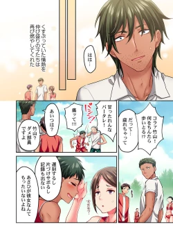 Page 8 of Maihama Yuki no Ikigao wa Bukatsu Komon no Ore shika Shiranai Ch. 14