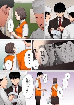 Page 4 of "Otto no Buka ni Ikasarechau..." Aragaezu Kanjite Shimau Furinzuma10