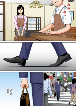 Page 70 of Karami Zakari vol. 3 Kouhen