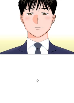 Page 81 of Karami Zakari vol. 3 Kouhen