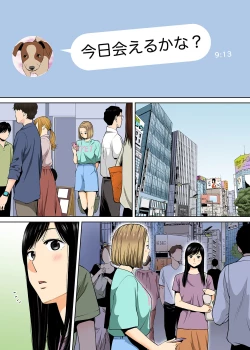 Page 3 of Karami Zakari vol. 3 Zenpen