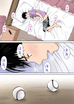 Page 73 of Karami Zakari vol. 3 Zenpen