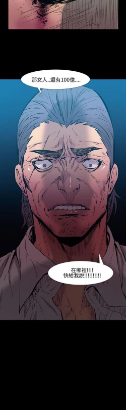 Page 62 of 無法停止的甜蜜關係 1-56