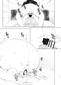 Page 103 of Mukashi wa Tanoshikatta