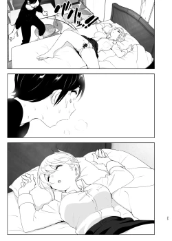 Page 45 of Mukashi wa Tanoshikatta