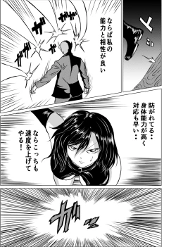 Page 13 of BLACK FLORES