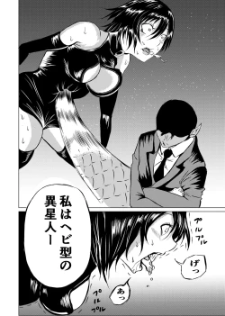 Page 16 of BLACK FLORES