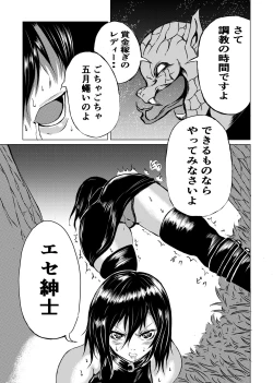 Page 21 of BLACK FLORES