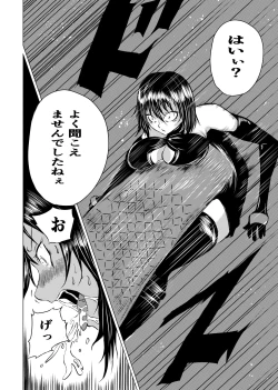 Page 22 of BLACK FLORES