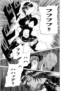 Page 23 of BLACK FLORES