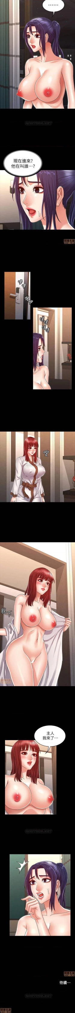 Page 109 of 教師體罰 1-30