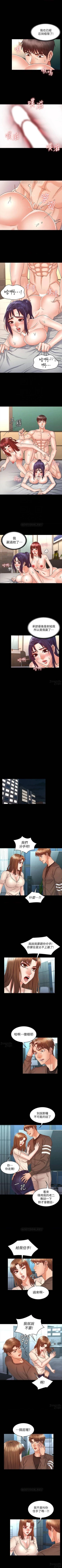 Page 118 of 教師體罰 1-30